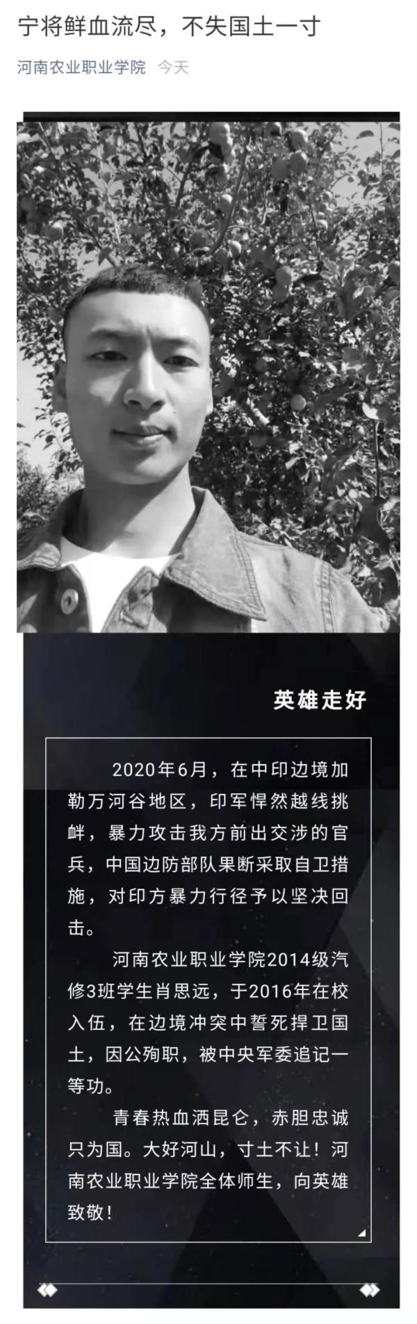 向肖思远致敬——卓越思想家的崇高致敬，致敬卓越思想家肖思远，崇高致敬的礼赞