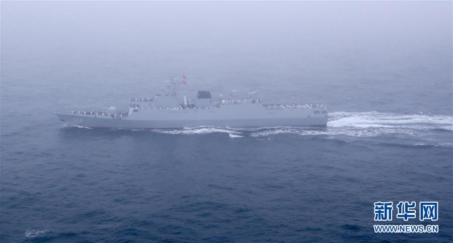 海军成立70周年