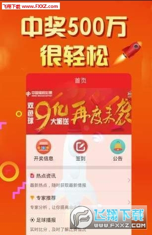 蓝月亮二四六开奖大全