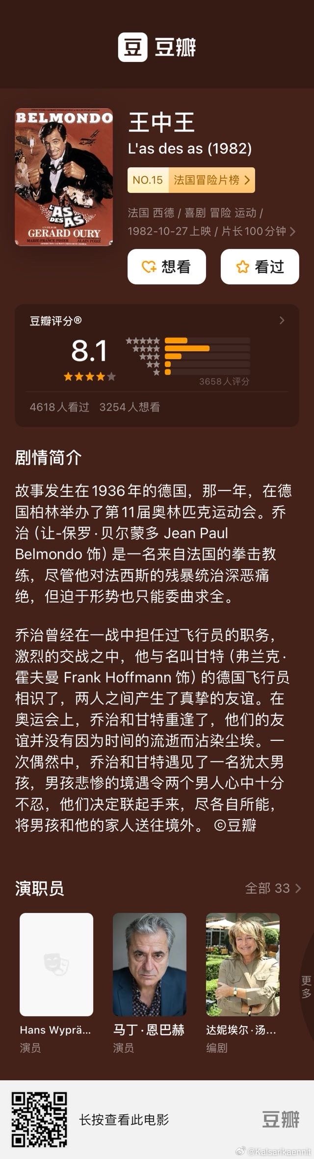 王中王54期期指一生肖——探寻生肖文化的魅力与预测价值，王中王54期期指一生肖，探寻生肖文化的独特魅力与预测价值