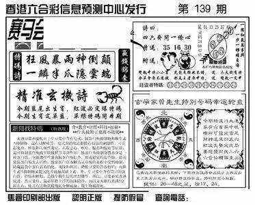 王中王论坛一肖平特图，深度解析与探讨，王中王论坛肖平特图深度解析与探讨