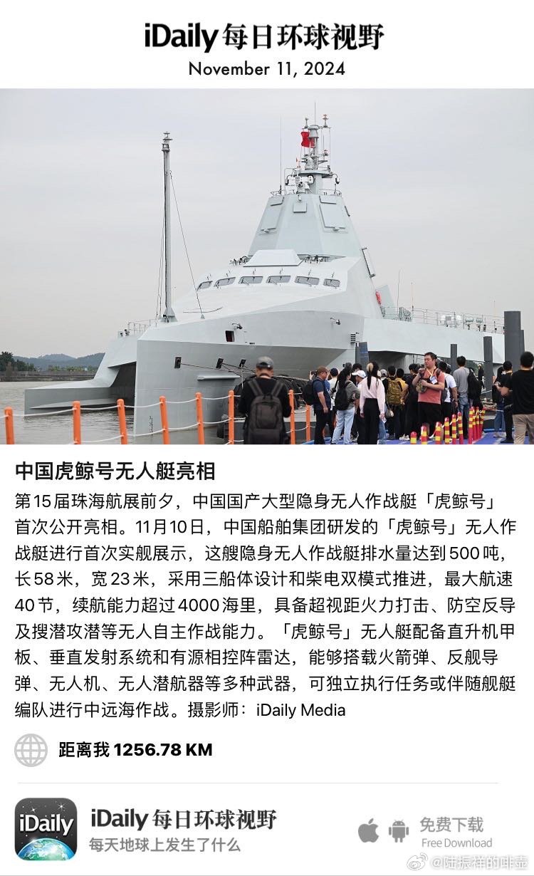 中国最先进的反隐身雷达，守护国家安全的科技利器，中国顶尖反隐身雷达，科技守护国家安全