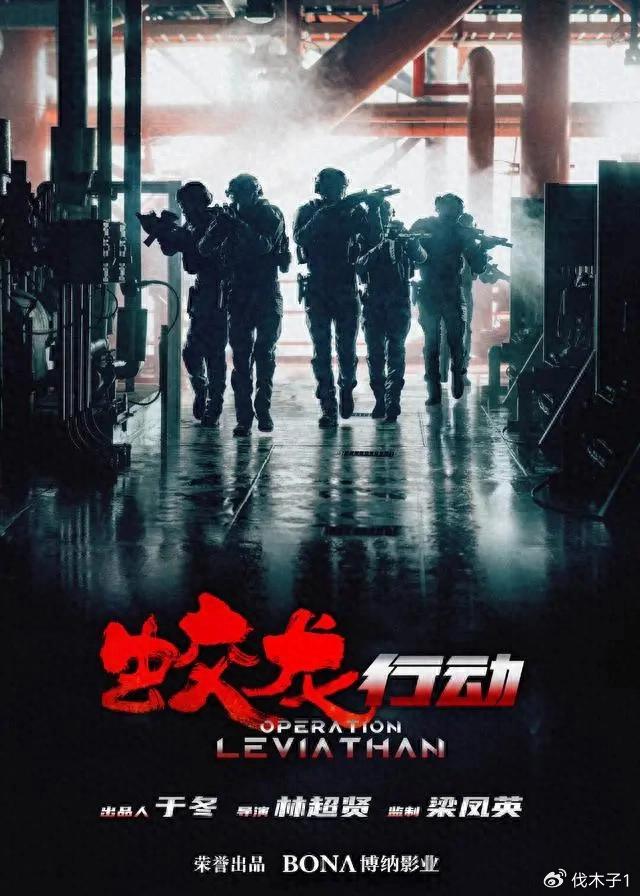 蛟龙突击队，老子影院免费观看全集的魅力与震撼，蛟龙突击队，老子影院免费观看全集的魅力与激情燃烧之夜