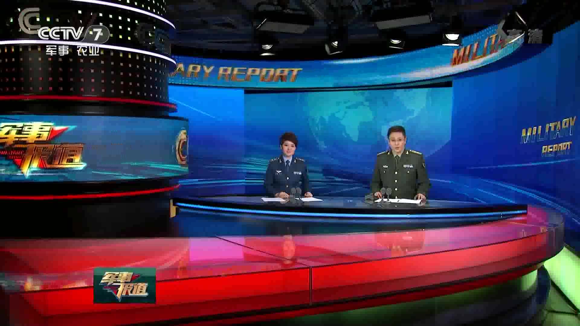 CCTV军事频道直播，展现军事力量，传递国家安全的声音，CCTV军事频道直播，展现军力，传递国家安全之声