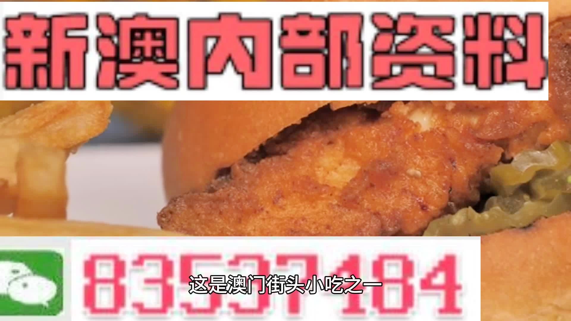 探索背后的秘密与魅力