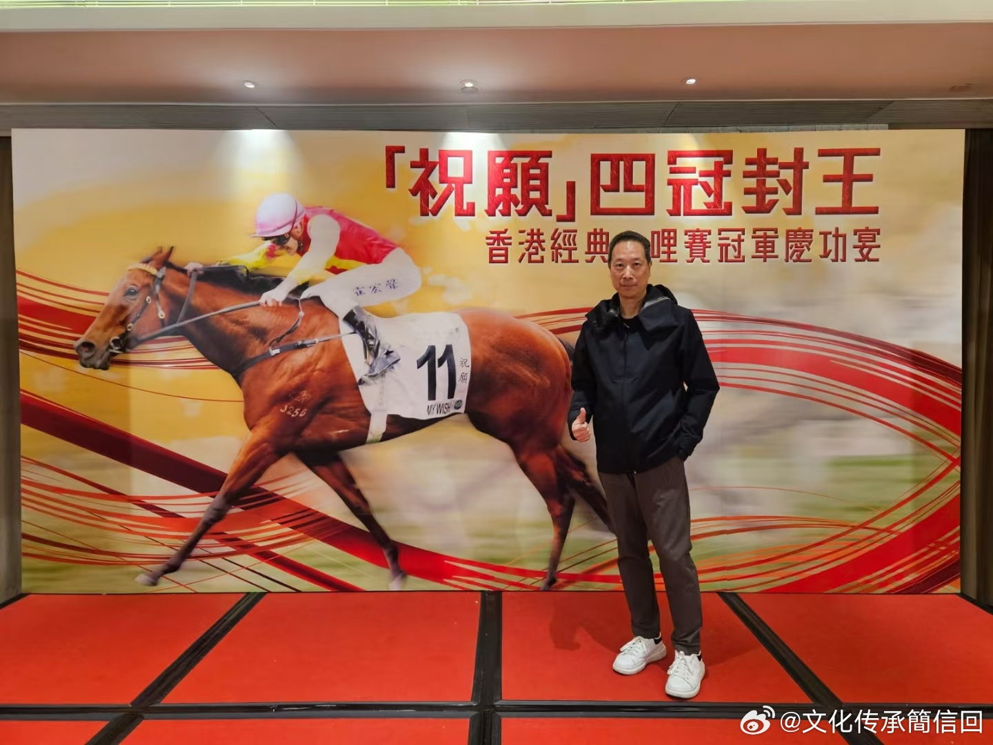香港王中王特一肖，传奇与荣耀的交织，香港王中王特一肖，传奇与荣耀的交融之路