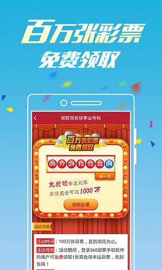 澳门六开彩开奖结果20探析，澳门六开彩开奖结果深度解析，2023年开奖结果探析