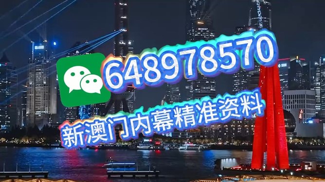 澳门特马必开一肖