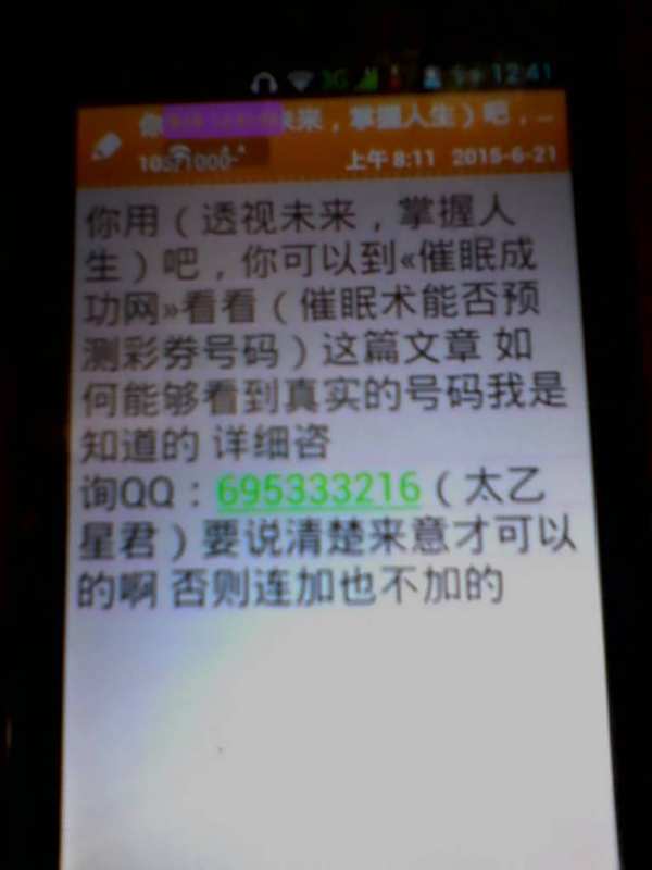 王中王欲钱来料猜一肖，探寻背后的文化密码与智慧博弈，探寻王中王欲钱来料猜一肖背后的文化密码与智慧博弈揭秘