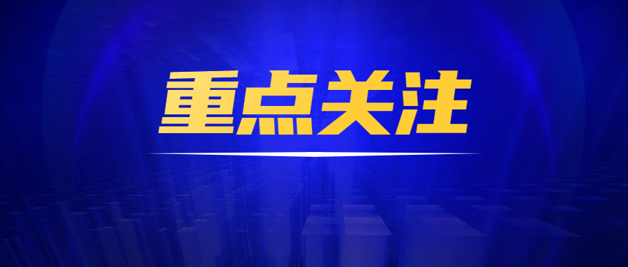 未来发展