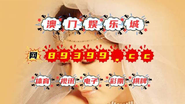 澳门开奖结果 第3页