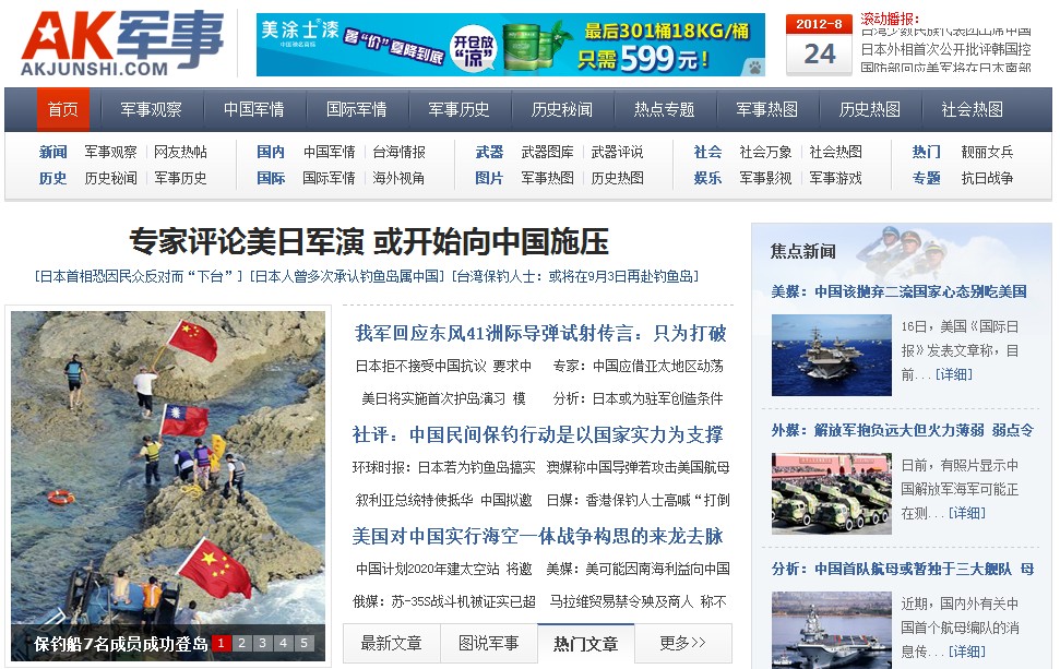 中国军事最新快报，展现新时代的国防力量，中国军事最新快报，展现新时代国防力量风采