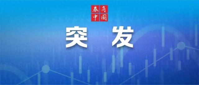 今日重大新闻，日本社会动态与经济展望，今日重大新闻，日本社会动态与经济展望展望报告