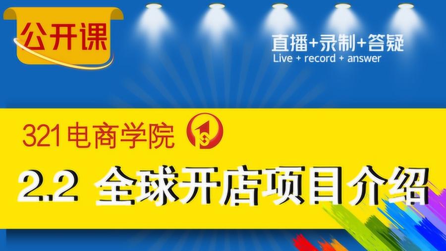 环球网简介，环球网简介概览