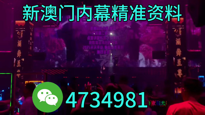 新澳门今晚必开一肖一特，探索与预测，澳门今晚必开一肖一特，深度探索与精准预测