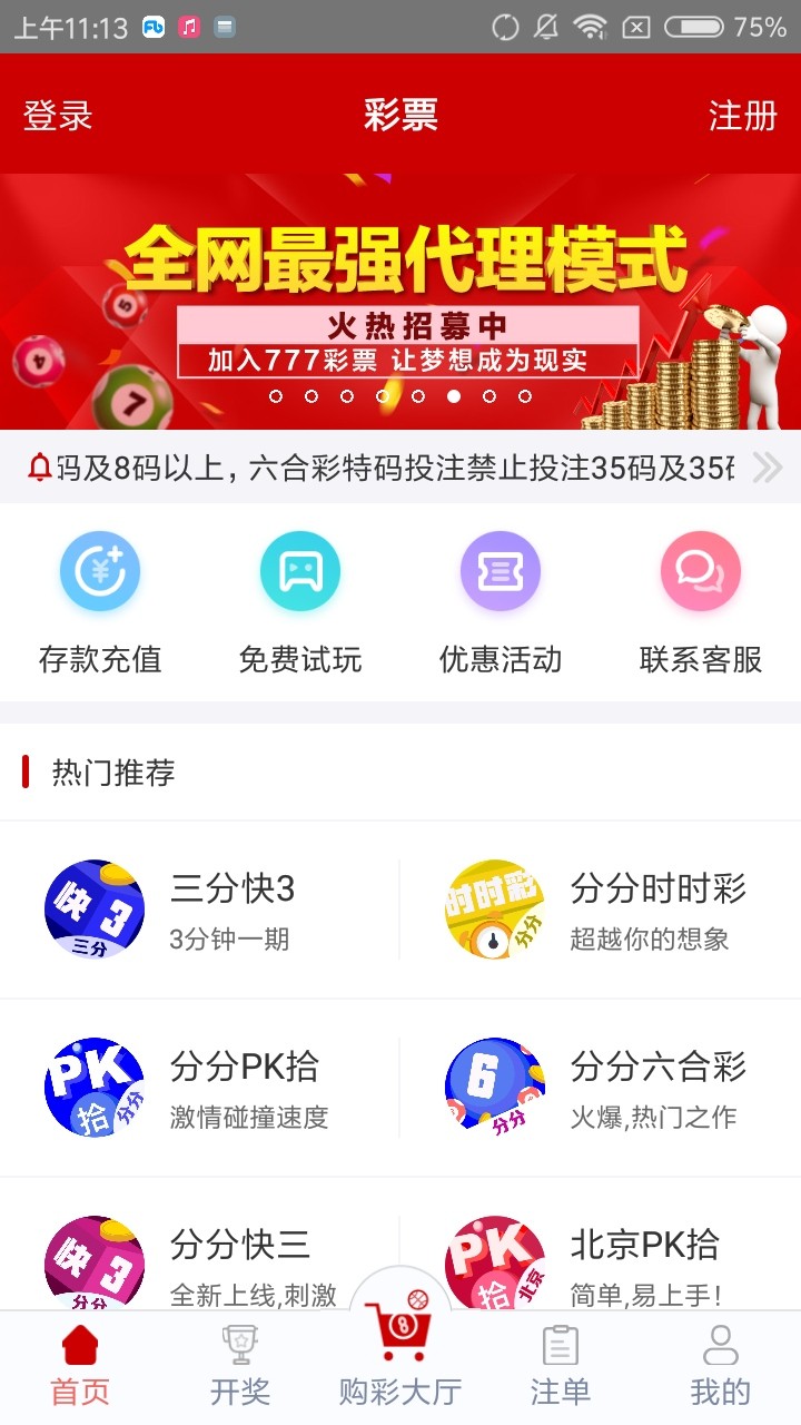 澳门精准四肖八码的优势，澳门精准四肖八码的优势解析