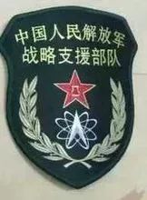 中国战略支援部队规模及其影响，中国战略支援部队规模及其影响力探究