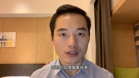 台湾回大陆隔离政策最新消息解读，台湾回大陆隔离政策最新解读与消息汇总