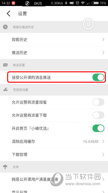 老澳门六开奖结果资料详解，老澳门六开奖结果资料深度解析