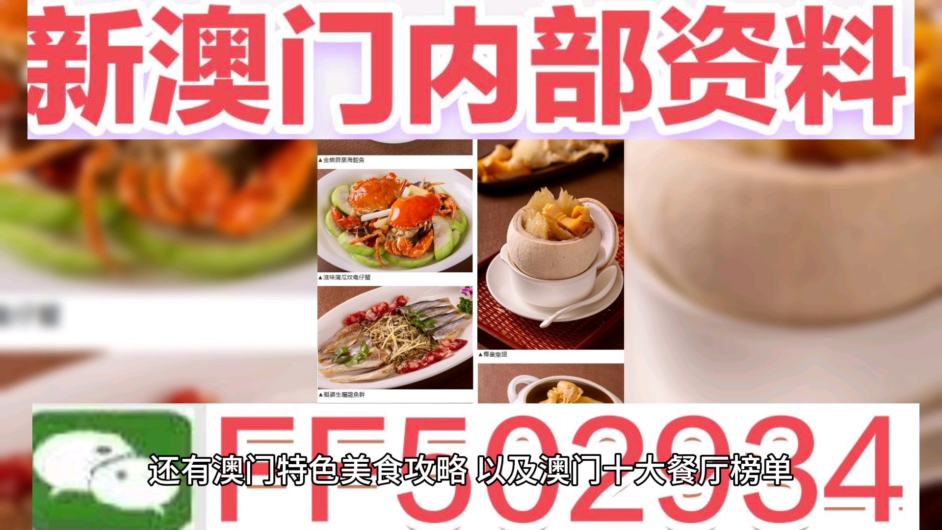 新澳门今晚最快一期开奖，探索彩票的魅力与期待，新澳门彩票开奖在即，探索彩票魅力与期待
