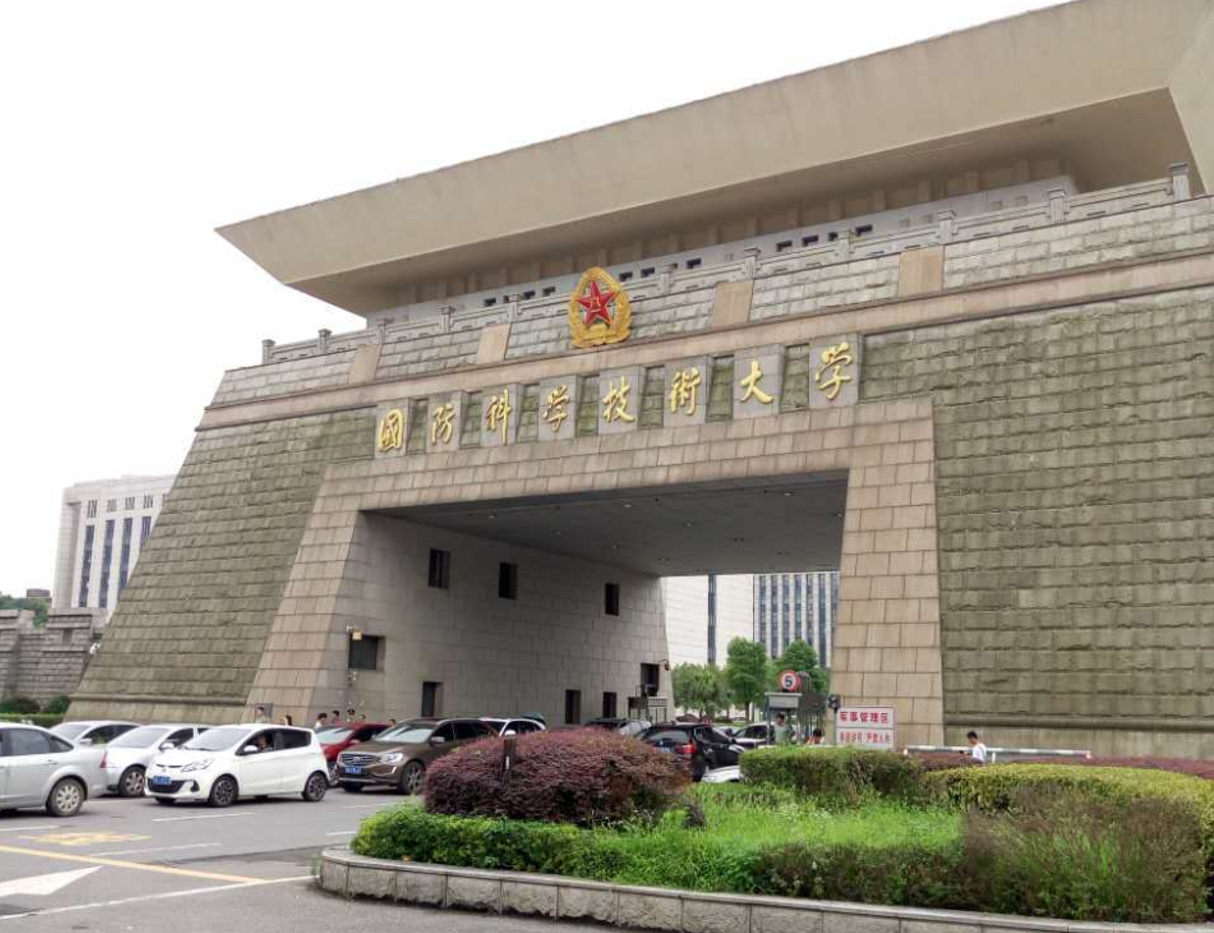 国防科技大学专科教育，培养高素质军事人才的摇篮，国防科技大学专科教育，培育高素质军事人才的摇篮