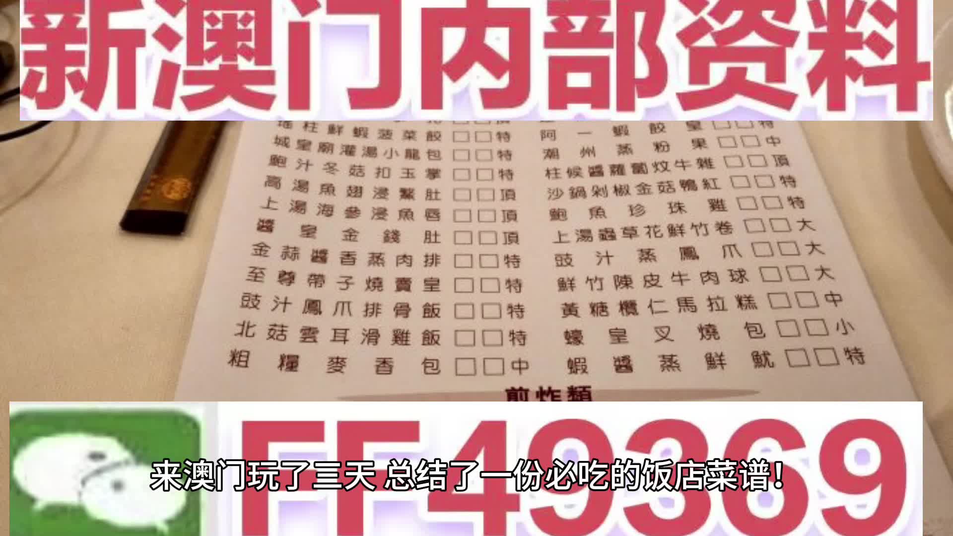 澳门彩票的奥秘，探索2025年免费精准开奖记录的背后故事，澳门彩票背后的奥秘，揭秘精准开奖记录与未来展望