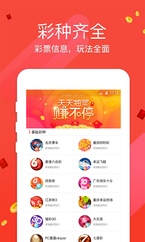 揭秘王中王免费一肖中特公开背后的秘密，王中王免费一肖中特公开背后的真相揭秘