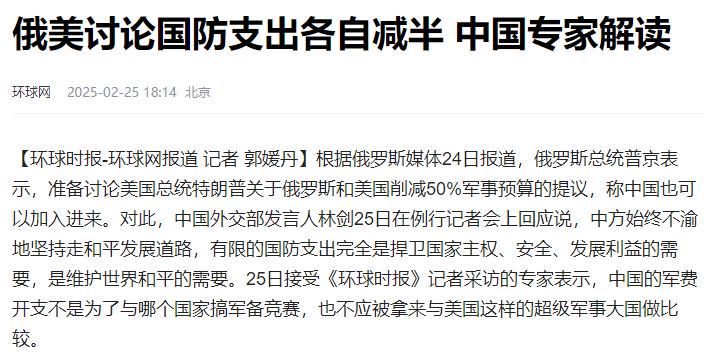 美言军事论坛何时关闭，探究背后的原因与影响，美言军事论坛关闭背后的原因与影响探究