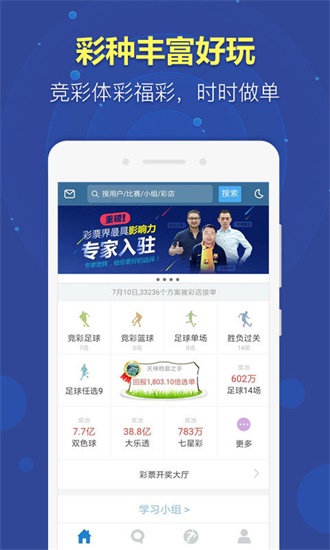 澳门六开彩正版免费资料大全