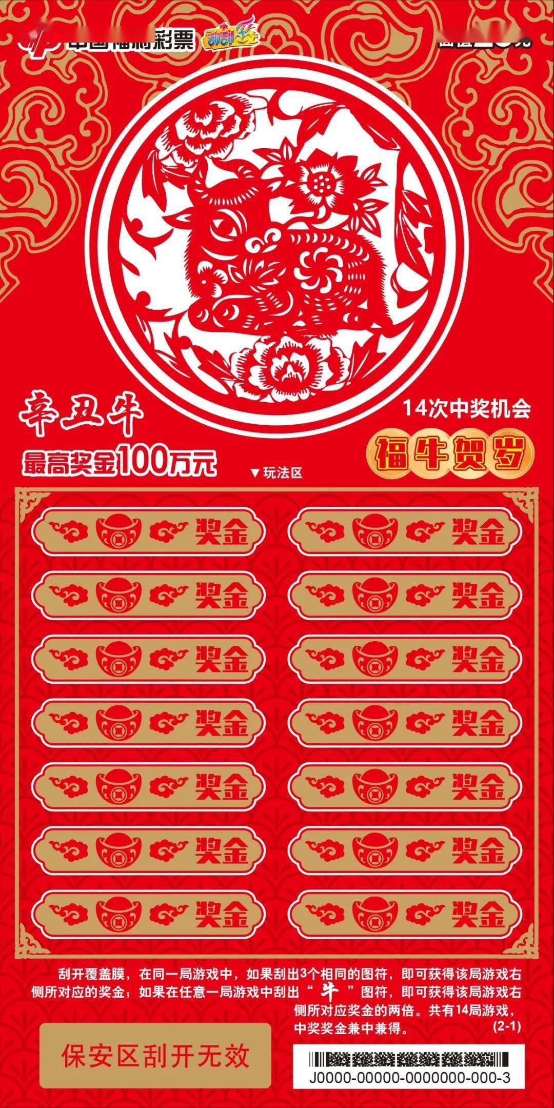 王中王最准平特一肖资料