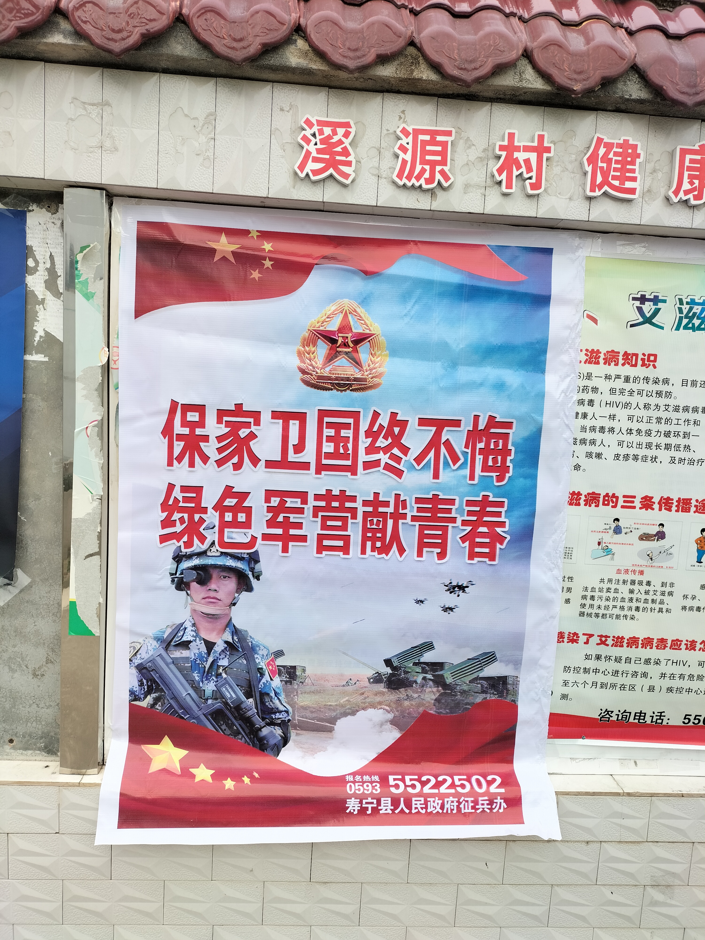 燃烧青春，共筑国防梦——征兵宣传语，青春燃烧，国防梦共筑 —— 征兵宣传季启幕