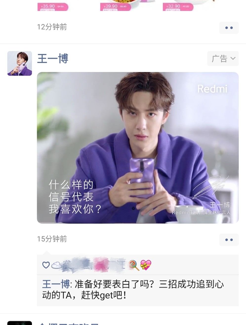正版内容价值