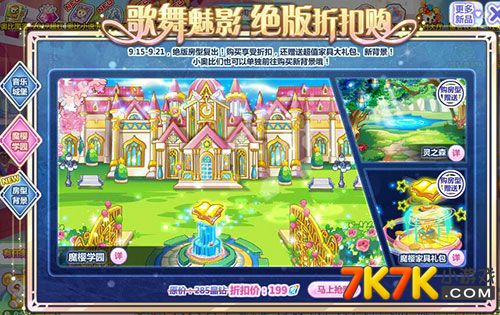 王中王209期指一生肖