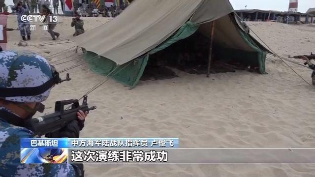 中巴军演 第2页