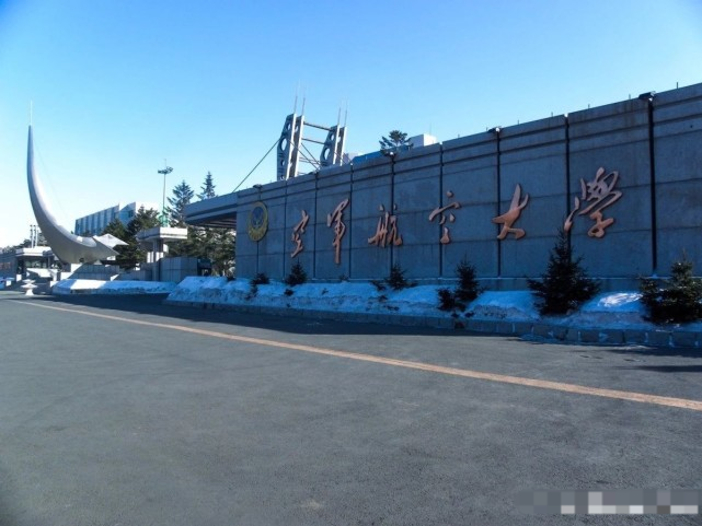 空军航空大学所在地，探寻中国空军精英的摇篮，空军航空大学探秘，中国空军精英的摇篮