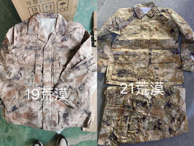 关于19式星空迷彩作训服的价格探讨，19式星空迷彩作训服价格解析
