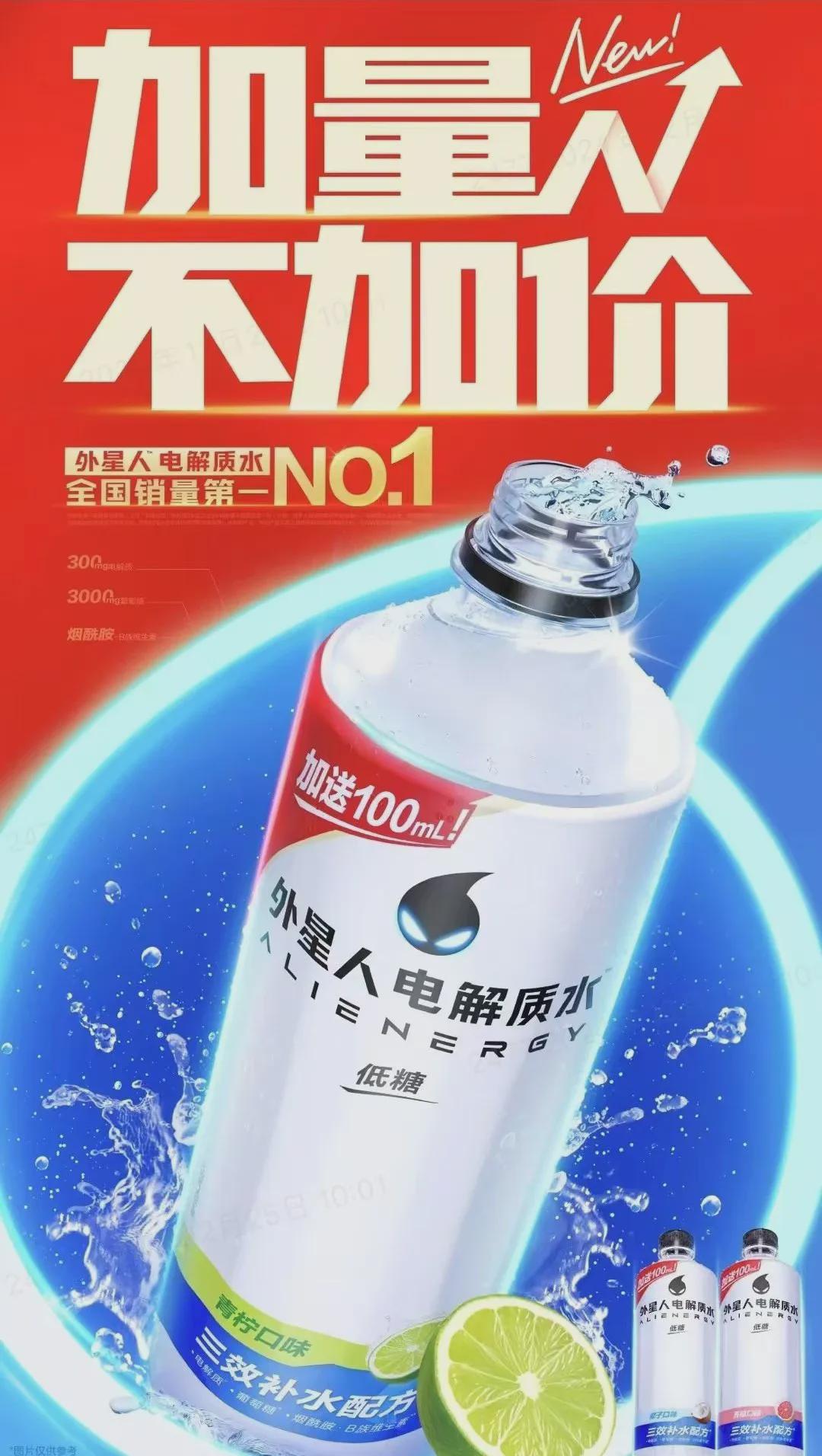新奥2025最新饮料推荐，引领饮品潮流的新选择，新奥2025引领饮品潮流，最新饮料推荐引领市场新选择