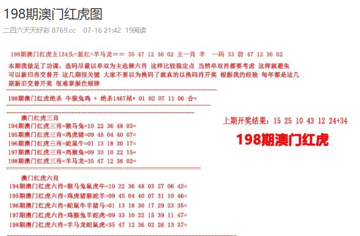 探索与分享，2025天天彩全年免费资料的无限可能，探索与分享，2025天天彩全年免费资料的无限潜力