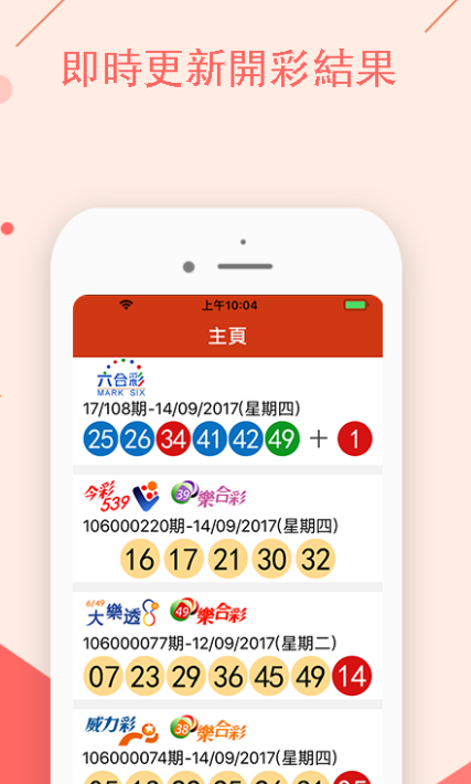 澳门黄大仙必开一肖一码37b