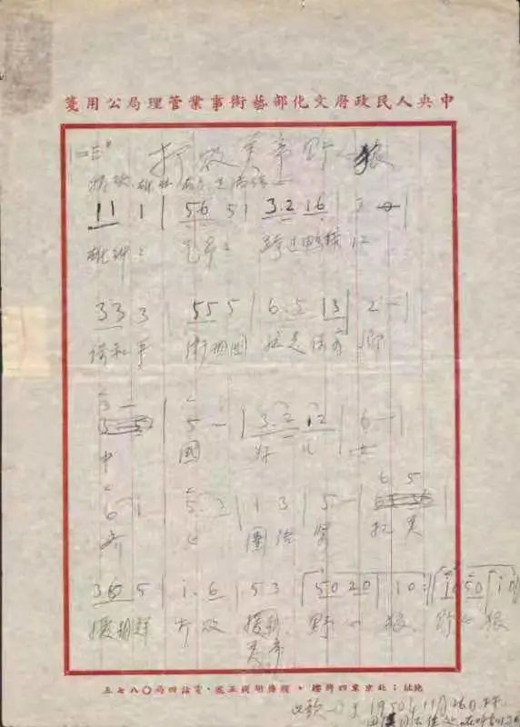中国人民志愿军军歌歌曲，英勇斗志与民族精神的永恒旋律，中国人民志愿军军歌，英勇斗志与民族精神的永恒旋律之歌