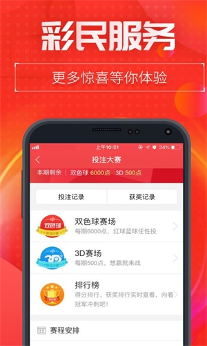 一肖中特王中王之选下载，揭秘彩票背后的秘密与策略，揭秘彩票背后的秘密与策略，一肖中特王中王之选下载指南