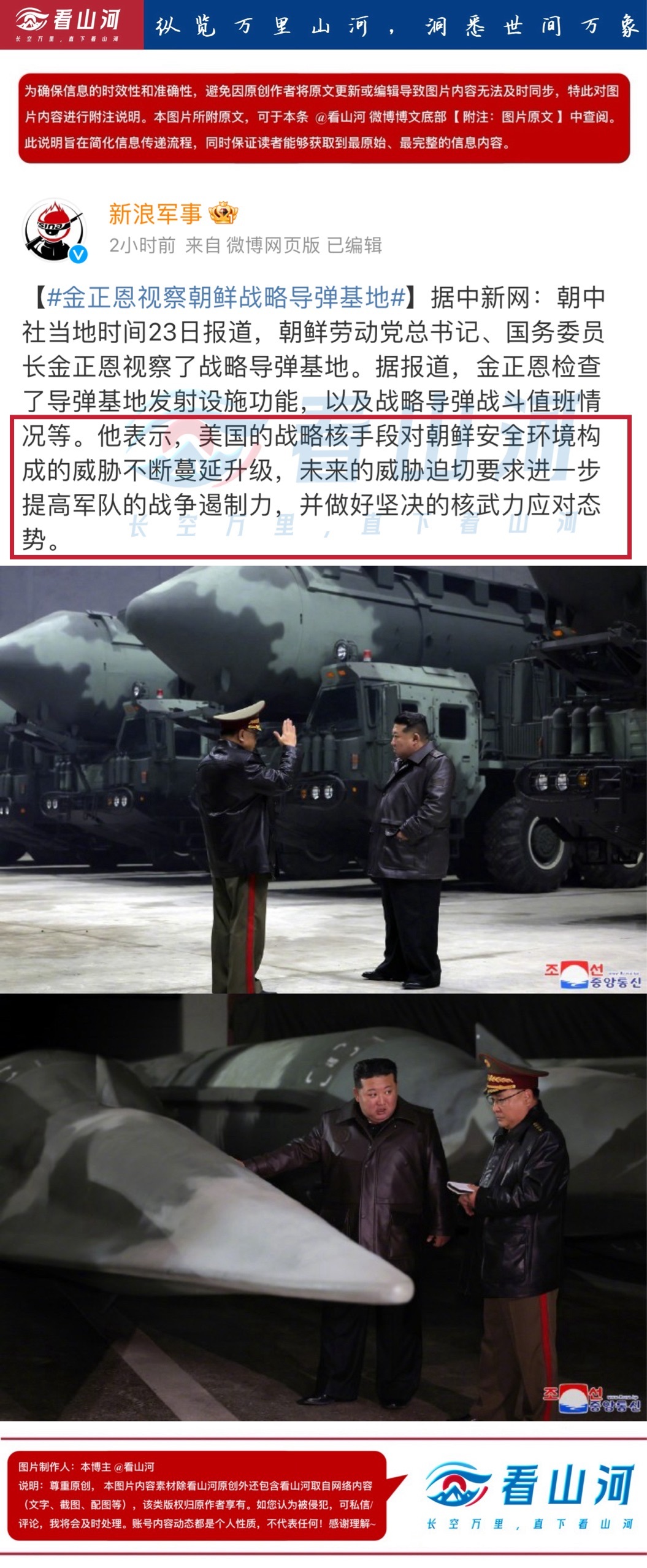 鼎盛军事论坛，探索军事领域的深度与广度，鼎盛军事论坛，深度探索军事领域的奥秘与广度