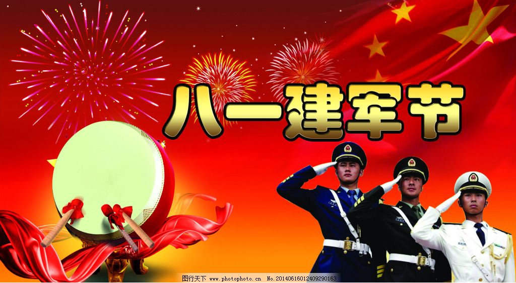 八一解放军图片高清欣赏，荣耀与力量的象征，八一解放军图片高清欣赏，荣耀与力量的永恒象征