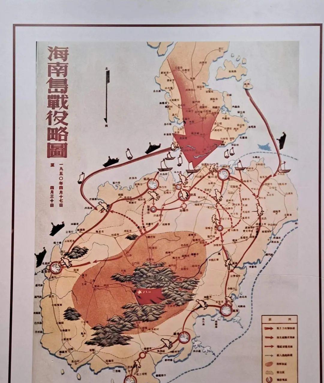 海南岛战役，解放战争的壮丽篇章，海南岛战役，解放战争的辉煌篇章