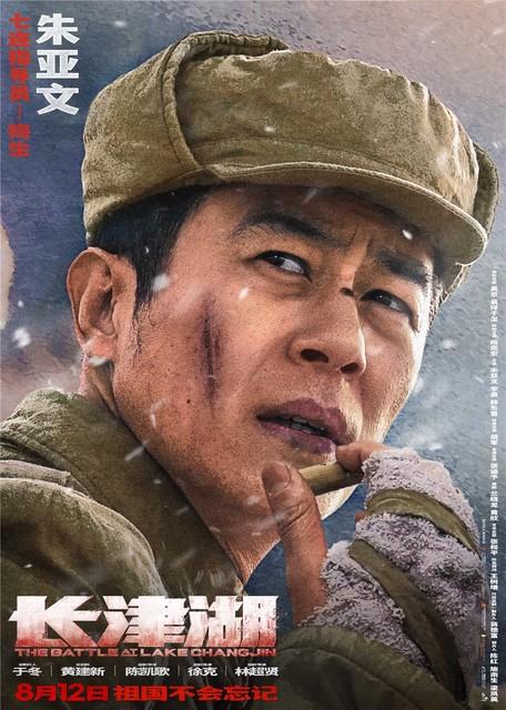 战火中的英勇与民族精神