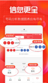 王中王一肖恃com