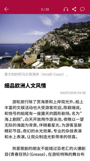 早报联合首页中文版，新闻传播的革新与多元融合，早报联合首页中文版，新闻传播革新与多元融合探索