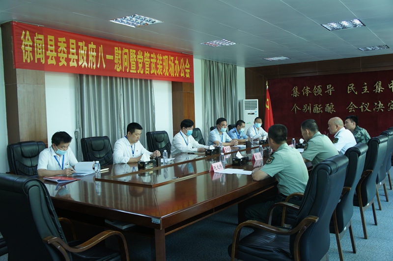 徐闻县人民武装部官网，新时代武装力量的展示窗口，徐闻县人民武装部官网，新时代武装力量的展示窗口与宣传阵地
