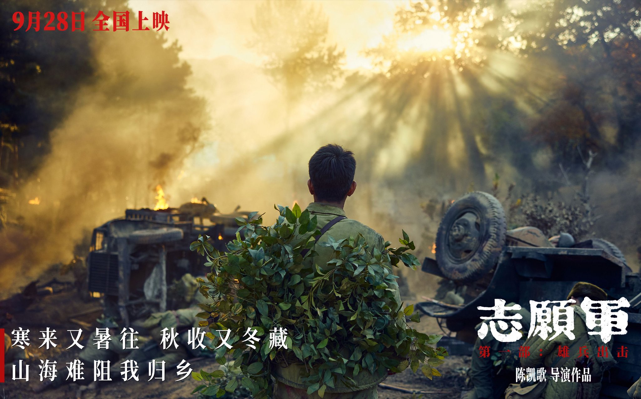 志愿军的歌怎么唱，志愿军之歌，英勇唱响的战斗旋律