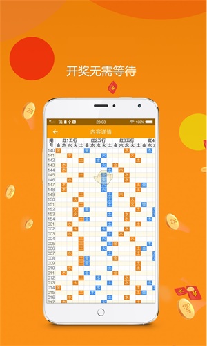 王中王平特一肖图，揭示背后的深层含义与独特魅力，王中王平特一肖图的深层含义与独特魅力揭秘